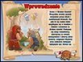 Bezpłatne pobieranie Fairy Arkanoid zrzutu ekranu 1